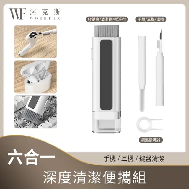 耳機清潔組【TOZO】Agile Dots專屬APP立體調音真無線藍芽耳機(獨家聲學技術/EQ調節/入耳式/藍牙耳機/公司原