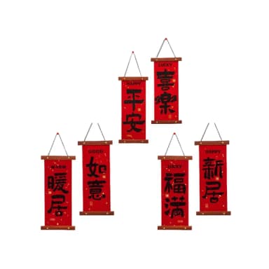 【MWD】喬遷絨布掛件 新居掛件 入厝掛件 WD1075(新居入宅 新居布置 喬遷裝飾 入厝賀禮 喬遷禮物)