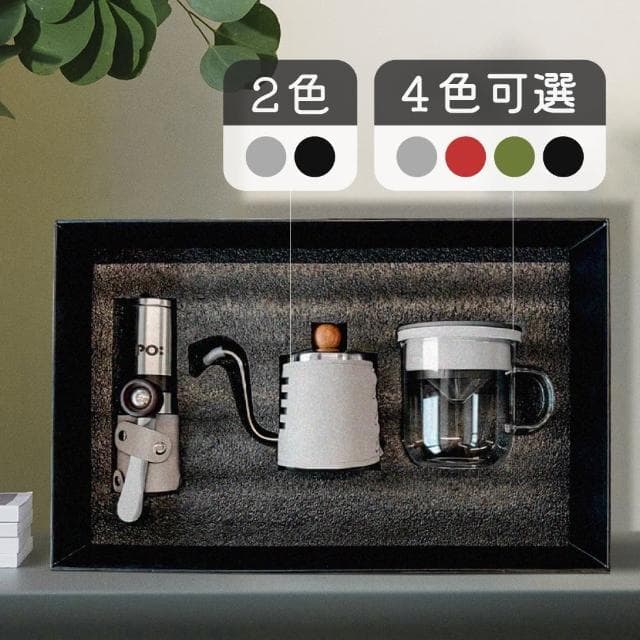 【PO:】手沖咖啡玻璃杯禮盒組(手沖壺/咖啡杯350ml/磨豆機/多色可選/2.0/送禮物首選)