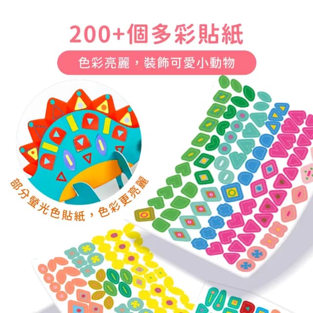 【德國Avenir Kids】N次換裝貼系列(恐龍/海洋/動物/花園/貼紙本/手眼協調/生日禮/聖誕節)