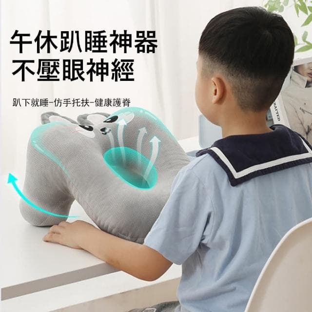 【Londee】卡通鏤空午休趴睡枕 學生午睡枕 辦公室午休枕 透氣不壓手 趴趴枕 交換禮物