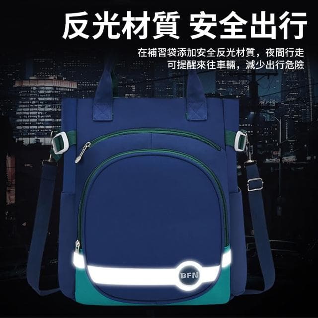 【Starshop】三合一輕量減壓護脊兒童書包 學生補習袋 手提袋 萬用袋 學生後背包 國小/國中雙肩包(開學禮物)