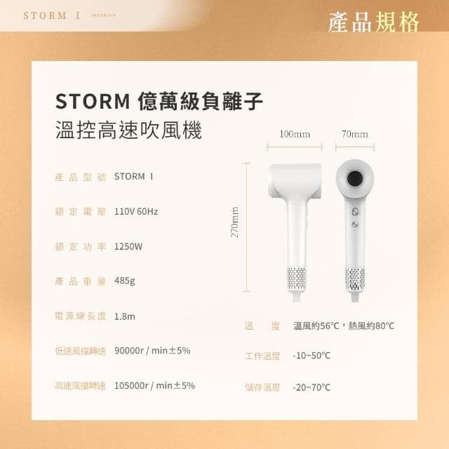 【Arlink】2億高濃度負離子 高速負離子吹風機(吹風機/ 旅行吹風機/ 速乾吹風機/贈磁吸集風嘴/收納袋)