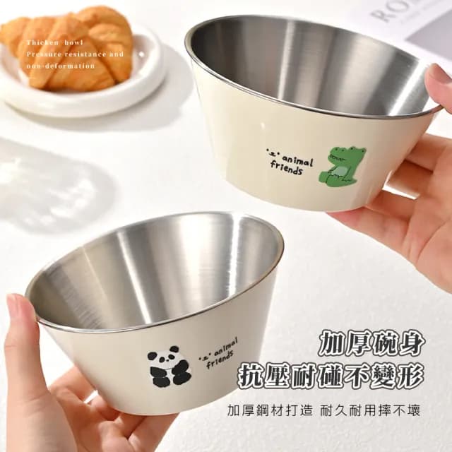 【寶寶練習】304不鏽鋼熊貓兒童餐碗套組(輔食碗 練習碗  耐熱 學習餐具 寶寶 兒童 幼兒)