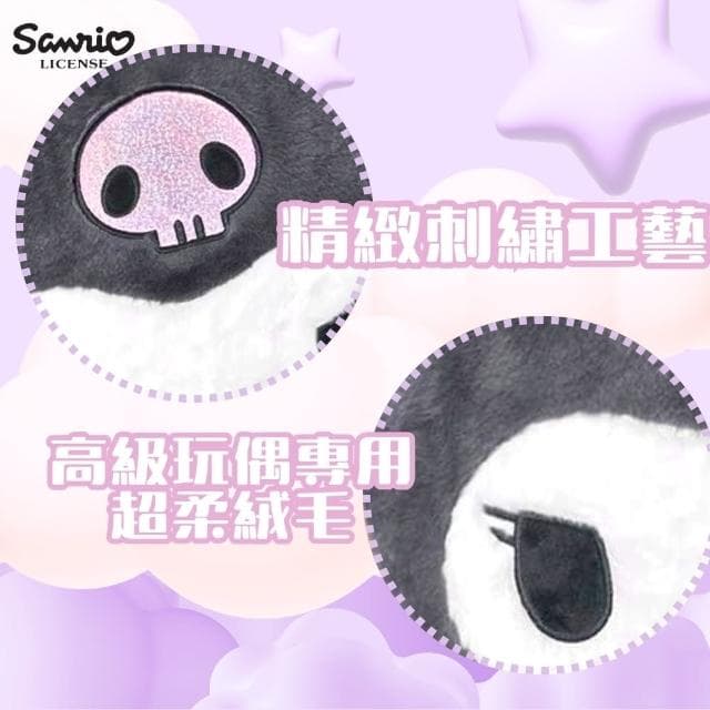 【SANRIO 三麗鷗】酷洛米抱枕正版授權午睡枕靠墊靠枕玩偶枕頭沙發抱枕(新年送禮孫女女兒女友生日禮物)