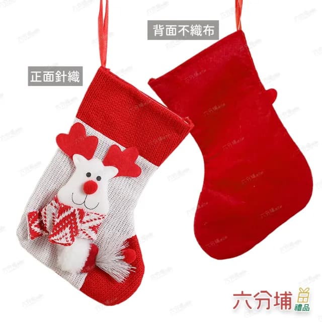 【六分埔禮品】27*18cm拿聖誕樹枝人物聖誕襪-多款任選(聖誕節擺飾耶誕節居家節慶配件節慶裝飾聖誕襪禮物襪)