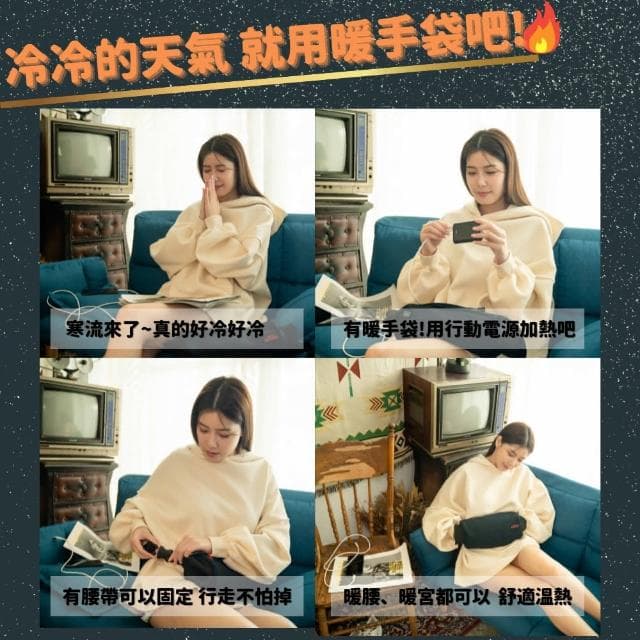 【MEGA COOHT】石墨烯暖手袋 科技型暖暖包HT-H010(暖暖包 熱敷 暖蛋 暖手寶 熱水袋 暖爐)