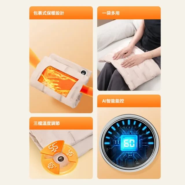 【kingkong】無水石墨烯發熱羽絨暖手袋 USB加熱數顯電熱毯 暖手寶 暖宮/暖腿/暖背