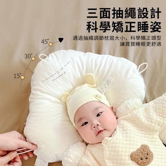 【YUNMI】新生兒防扁頭定型枕 防側翻枕 純棉嬰兒安撫定型枕 寶寶防驚跳摟睡抱枕(生日禮物/新年禮物)