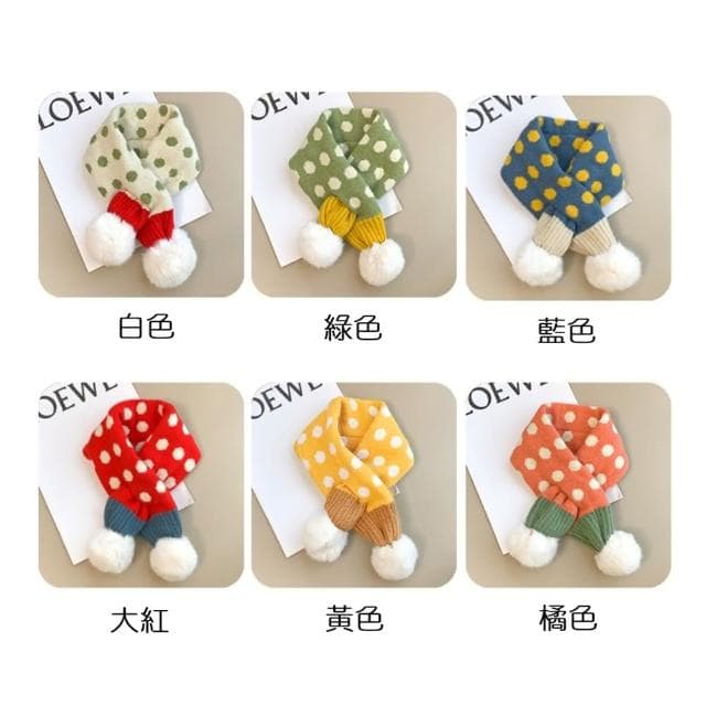 【橘魔法】點點毛球針織圍脖(圍巾 過年 新年 大紅 寒流 保暖 配件 中性款 女童 男童兒童 童裝 交換禮物)