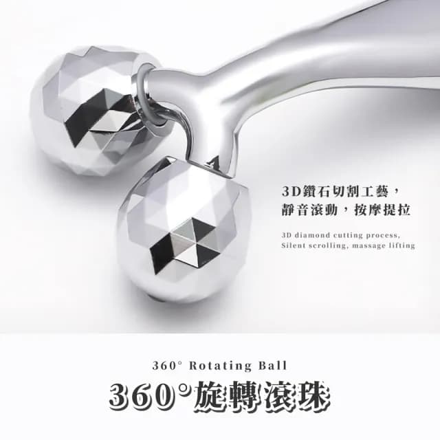 【滿足】雙頭滾珠V臉拉提按摩棒(臉部 頸部 導入棒 美容工具 按摩穴位棒 撥筋 滾輪 舒壓 保養 下顎 禮物)