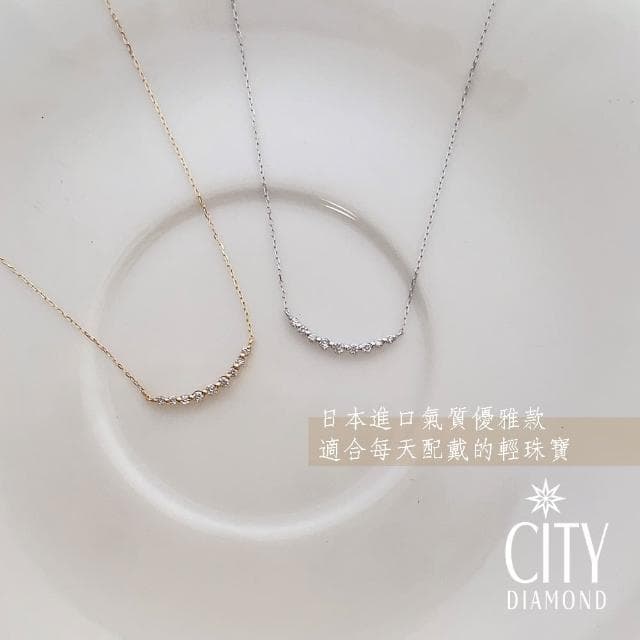 【City Diamond 引雅】18K日本天然鑽石10分微笑造型K金項鍊-三色任選(東京Yuki系列)