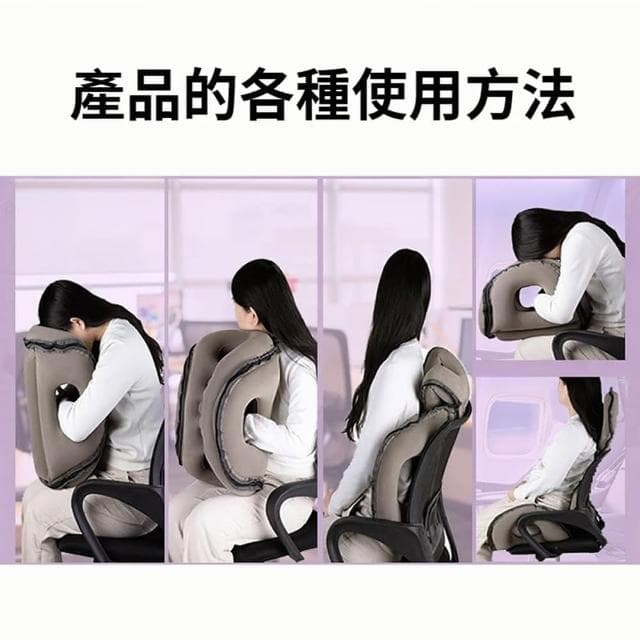 【ANTIAN】多功能充氣折疊旅行睡覺趴枕 飛機汽車睡覺支撐靠枕 車用充氣腰靠墊 辦公午休抱枕(母親節禮物)