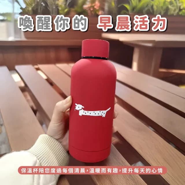 【高級感】ins磨砂斑點狗保溫杯(學生 保溫瓶 運動水壺 直飲杯 飲料環保杯 禮物 出遊 隨行杯 聖誕節)