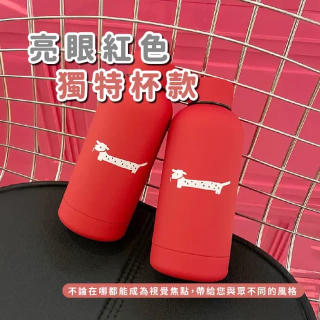 【高級感】ins磨砂斑點狗保溫杯(學生 保溫瓶 運動水壺 直飲杯 飲料環保杯 禮物 出遊 隨行杯 聖誕節)