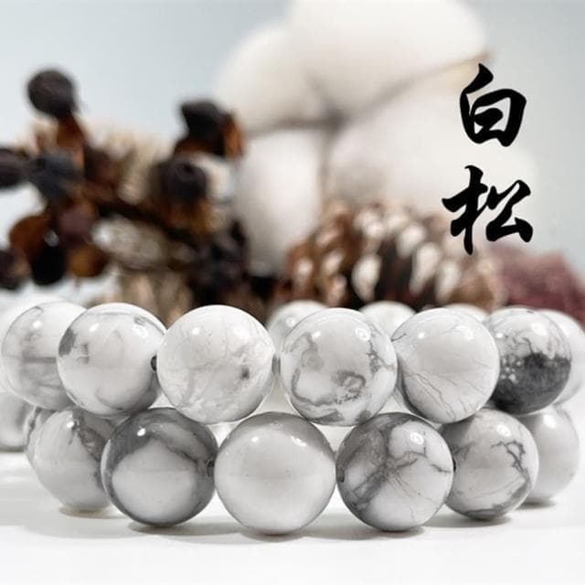 【Penny珮妮】天然白松石手鍊10mm(情人節/母親節/交換禮物/送女友/送閨蜜/生日禮物/尾牙/新年)