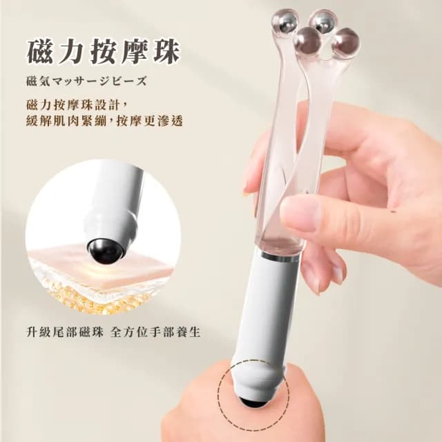 【美指舒壓】關節磁力珠雙頭手指按摩器(手部穴道 穴位 點穴棒 手部按摩SPA 上班族 禮物)