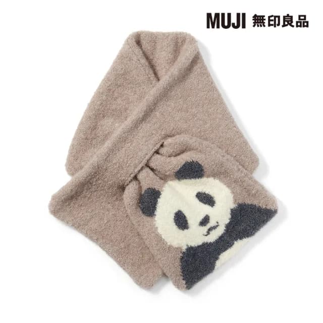 【MUJI 無印良品】兒童棉混毛絨伸縮動物圍巾(共3色)