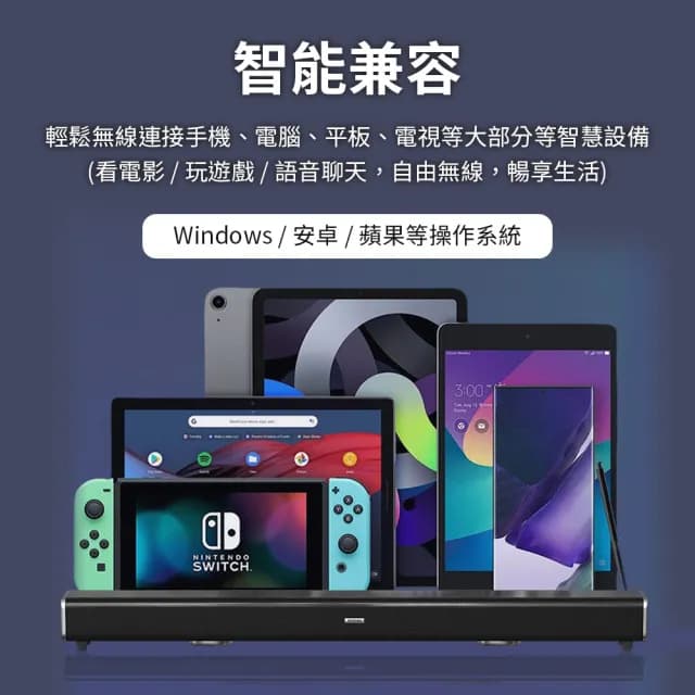 【米覓 mimax】家庭電視聲霸音響 Live 1T(音響 聲霸 喇叭 SoundBar 藍芽喇叭 藍芽音響 小米生態鏈)