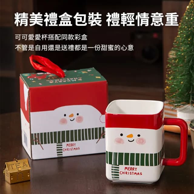 【CW LIFEGROUP 可營生活選物】☆聖誕老人/雪人 可愛圖案方形馬克杯☆(交換禮物 聖誕節 耶誕節)