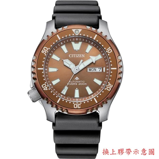 【CITIZEN 星辰】Promaster 鋼鐵河豚 限量 潛水錶 機械錶 男錶 手錶42mm 禮物 推薦(NY0164-65X)