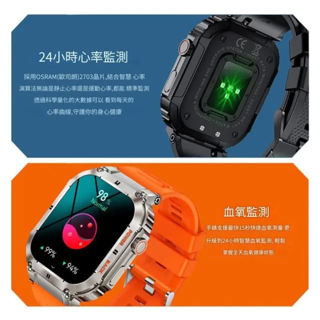 【MIVSEN】K57PRO 智慧型通話手錶(24小時心率血氧  運動手環)