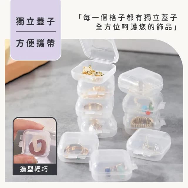 【MASTER】小物收納盒 5入 方形收納盒 透明小盒子 耳飾收納 隨身收納盒 5-303SFB(置物盒 迷你收納盒)