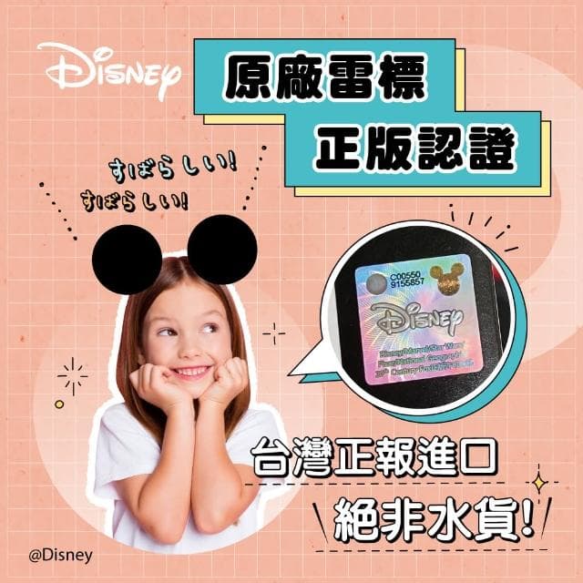 【Disney 迪士尼】米奇三合一滑板車(兒童禮物/1歲-12歲/兒童滑步車/推行、坐滑、滑行)