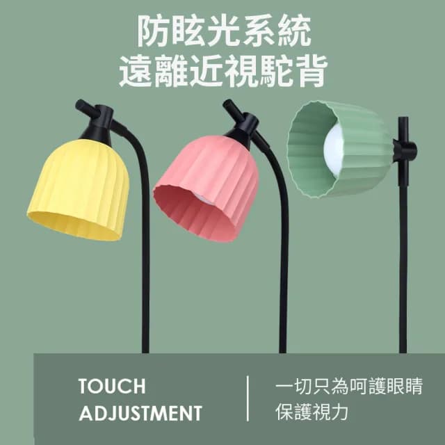【Homeco】日系復古觸摸充電LED燈 調光檯燈 學生宿舍護眼閱讀燈 禮物(宿舍燈/學習燈/桌燈/讀寫檯燈)