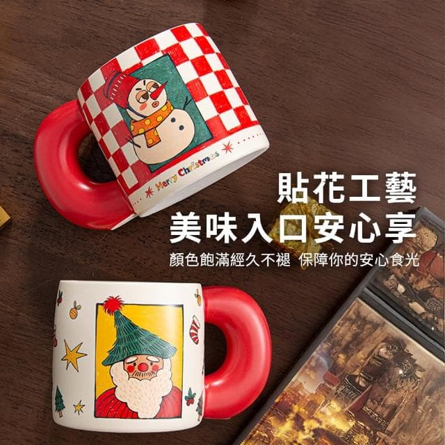 【CW LIFEGROUP 可營生活選物】聖誕復古 聖誕老人/聖誕小精靈 可愛圓手把馬克杯(交換禮物 聖誕節 耶誕節)