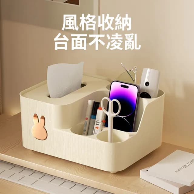 【Homeco】客廳創意抽紙盒 家用高級感紙巾盒 衛生紙收納 置物盒 面紙盒 交換禮物(多格收納)