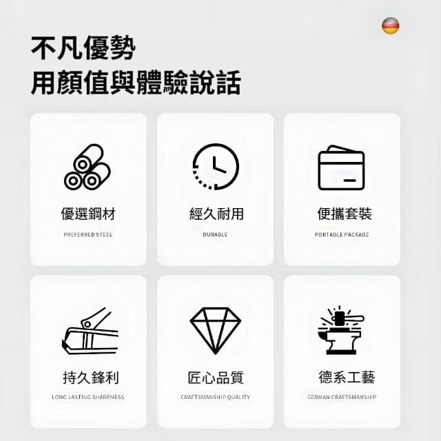 【匠心工藝】德系工藝不鏽鋼指甲剪6件套裝組(指甲銼 鼻毛剪 挖耳勺 修甲美甲工具 銼刀 禮物)