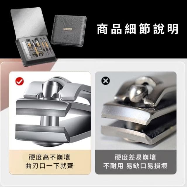 【匠心工藝】德系工藝不鏽鋼指甲剪6件套裝組(指甲銼 鼻毛剪 挖耳勺 修甲美甲工具 銼刀 禮物)
