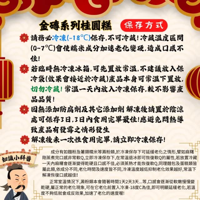 【給力食品】金磚桂圓紅豆糕 1盒組 全素食糕點(柴燒桂圓 年菜年節禮盒)