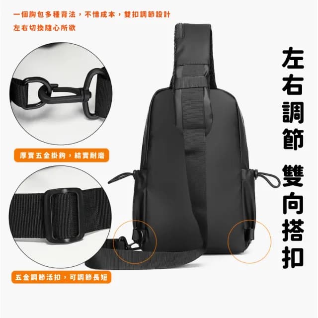 【戶外休閒】父親節禮物 牛津布防潑水男士機能斜跨包(防水包 透氣減壓肩帶 大容量 斜背包 胸包 單肩包 禮物