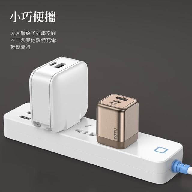 【TOTU】GaN30W氮化鎵充電器 雙孔快充充電頭(iPhone16/15適用 母親節禮物)