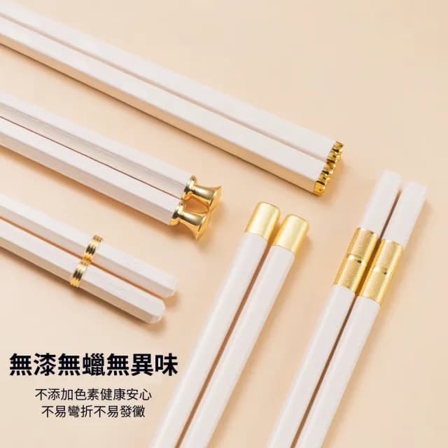 【Cookee】日式合金筷子 耐高溫筷子 家用餐具五雙裝 24cm 交換禮物