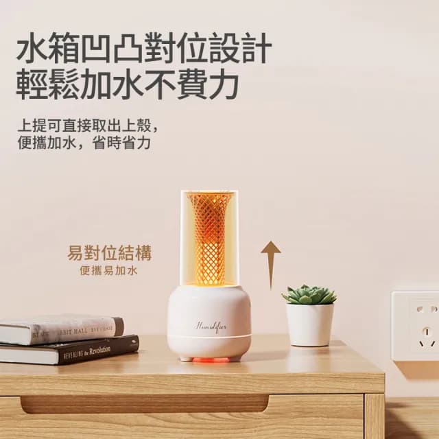 【zLife】日式香氛水氧機 超音波霧化加濕器 大霧量空氣清淨機 燭光氛圍夜燈 香氛機/擴香機/噴霧機 可加精油