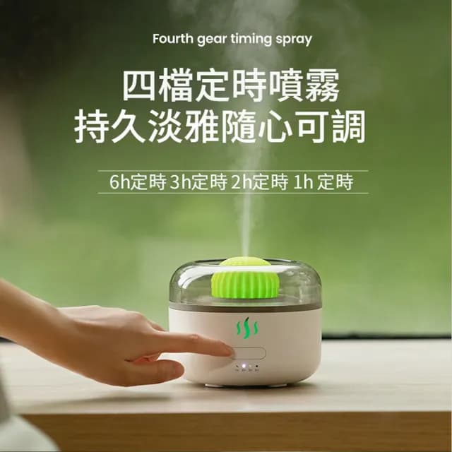 【ANTIAN】雙11 仙人掌大容量精油香氛水氧機 空氣清淨機 七彩氛圍燈香氛機 霧化噴霧加濕器