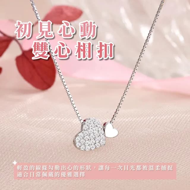 【質感珍藏】925純銀都會雙心命定鎖骨鍊(日常 正裝 禮服 上班族 短鍊 項鍊 首飾 穿搭配件 女 生日禮物)