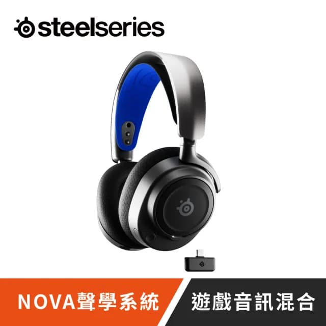 【Steelseries 賽睿】Arctis Nova 7無線電競耳機麥克風-PlayStation版(電競/耳機/頭戴式/無線)