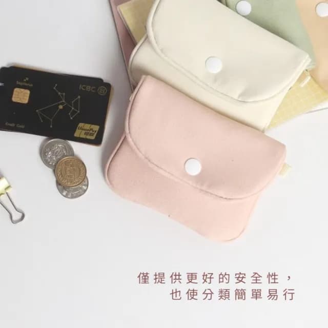 【隨身攜帶】情人節禮物 日系簡約零錢包(隨身 小包包 化妝包 充電線 3C 線材整理 耳機收納盒 電源線收納袋)