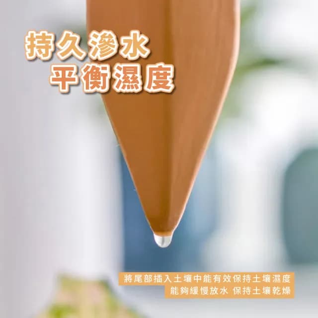 【外出無憂】濕度管理紅陶滲水自動澆花器-6支入(滴水器 澆水器 多肉 園藝 植物盆栽 灑水 懶人澆水工具)