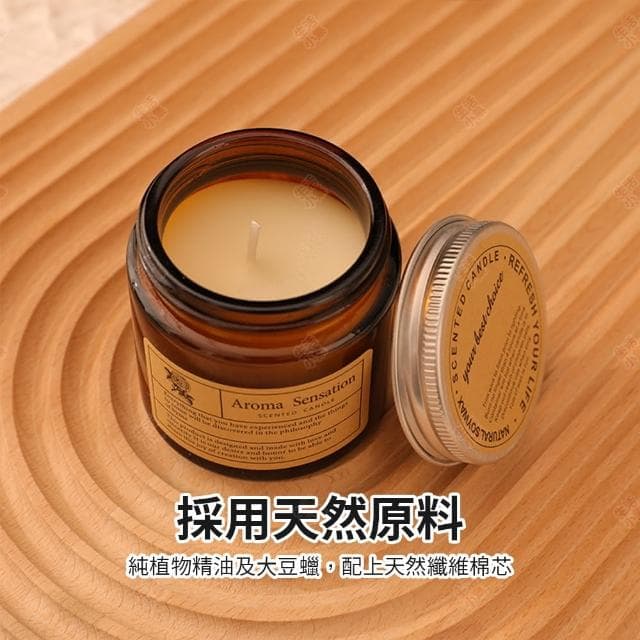 【生活小集】香薰蠟燭 420g(手工蠟燭 大豆蠟 香燻 精油 擴香 冥想 占卜 按摩 交換禮物 融蠟燈 無煙蠟)