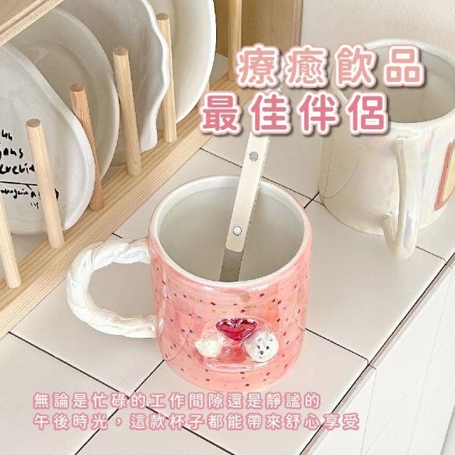 【鎏光幻影】粉釉珠光立體狗狗陶瓷杯(馬克杯子 茶杯 飲料杯 咖啡杯 水杯 環保杯 早餐杯 情侶 兒童 禮物)