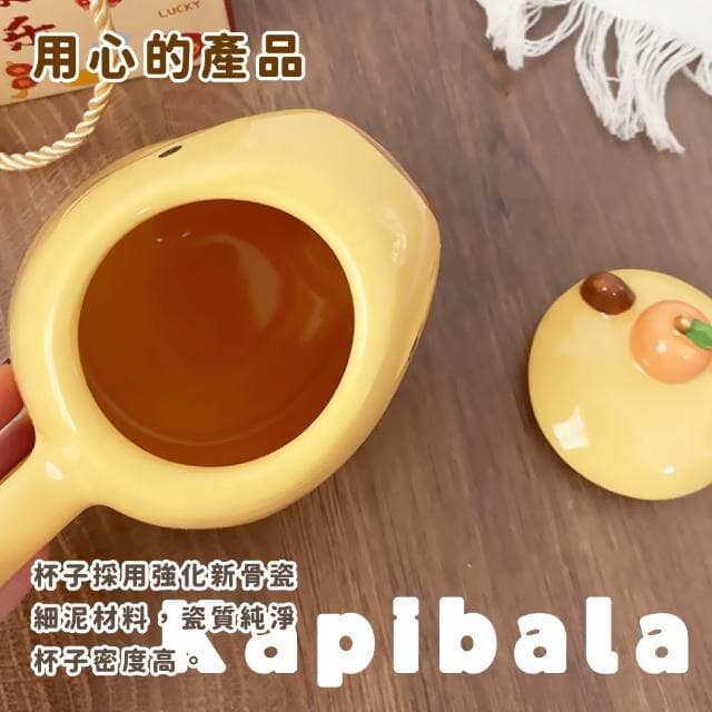 【水豚喝水】卡皮巴拉帶蓋陶瓷杯(馬克杯子 茶杯 飲料杯 咖啡杯 水杯 環保杯 早餐杯 情侶 兒童 禮物)