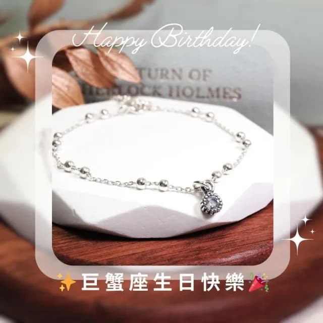 【ART64】情人節禮物 七夕 巨蟹座 星座守護石 925純銀手鍊(雙圓珠設計 女生手鍊 天然石 生日禮物)