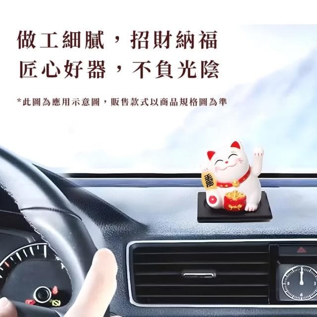 【招福進門】2吋迷你招手招財貓2入(裝飾品 送禮 新年 風水 辦公室 汽車裝飾 開業禮物 開店送禮)