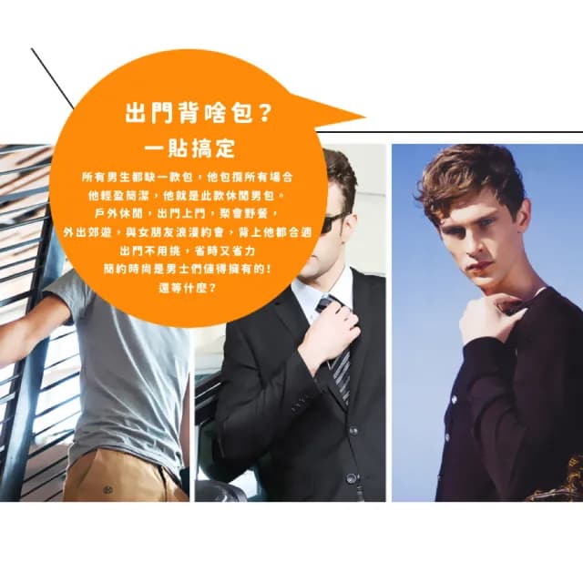 【都市型男】情人節禮物 商務休閒百搭男士肩背方包(輕量設計 ipadmini可 斜背包 側肩包 斜跨包 穿搭配件 生