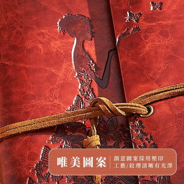 【記錄生活】復古蝴蝶綁帶活頁筆記本(代辦清單 A6 上班族 學生 禮物 活頁本 可拆卸 日記本 記事本)